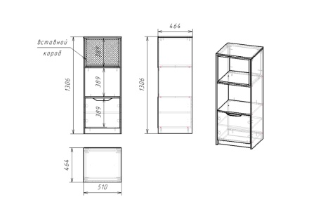 Стеллаж Rich СЖ-002 дуб крафт золотой / мята / сумеречный голубой