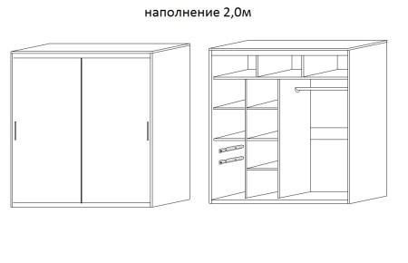 Шкаф-Купе Барселона №207 Разные Цвета (Д-1500/1700/2000 х  В-2200 х Г-600 мм)